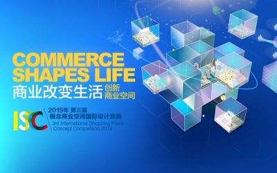 Architecture Design Competitions: 3rd International Shopping Plaza Concept Competition 2019