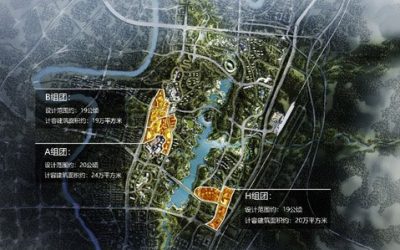 International Solicitation of Conceptual Architectural Design for Liangjiang Collaborative Innovation Zone