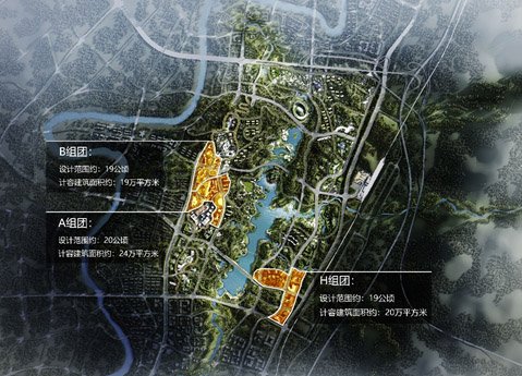International Solicitation of Conceptual Architectural Design for Liangjiang Collaborative Innovation Zone