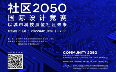 The “Community 2050” International Competition, Envisioning Future Community with Urban Technology