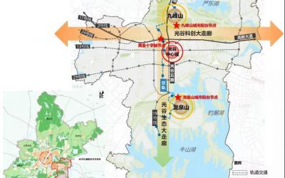 Announcement: International Open Solicitation for the Schematic Design of the Nodes in Central Ecological Corridor of Wuhan · Optical Valley of China