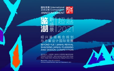 Announcement: 「Beyond YUE｜Jianhu Revival」Shaoxing Jianhu Planning and Design Competition