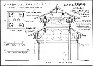 Traditional-Chinese-Architecture-Books-for-architects-AIMIR