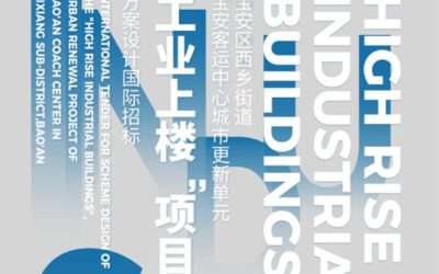 International Tender for Scheme Design of the “High Rise Industrial Buildings” of Urban Renewal Project of Bao’an Coach Center in Xixiang Sub-District, Bao’an