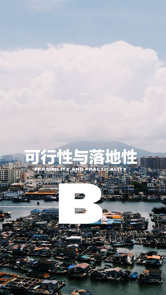 international-architectural-design-competition-announcement-tender-call-for-entry-lingshui-marine-fishing-rows-hainan